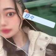 ヒメ日記 2025/03/20 21:22 投稿 たお お姉京都