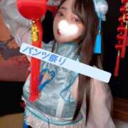 ヒメ日記 2025/03/26 07:22 投稿 たお お姉京都