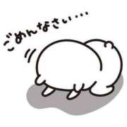 ヒメ日記 2025/05/30 13:24 投稿 たお お姉京都