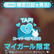 ヒメ日記 2026/05/03 18:34 投稿 たお お姉京都
