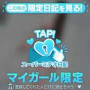 ヒメ日記 2026/05/06 21:03 投稿 たお お姉京都