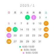 ヒメ日記 2024/12/22 22:12 投稿 いとは お姉京都