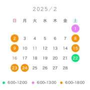 ヒメ日記 2025/01/22 12:22 投稿 いとは お姉京都