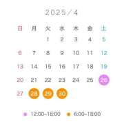 ヒメ日記 2025/04/22 07:52 投稿 いとは お姉京都