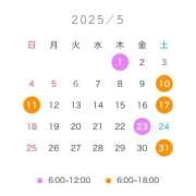 ヒメ日記 2025/05/01 21:32 投稿 いとは お姉京都