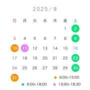 ヒメ日記 2025/07/24 12:37 投稿 いとは お姉京都