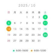 ヒメ日記 2025/09/23 20:12 投稿 いとは お姉京都