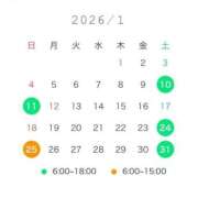 いとは 1月の出勤予定⛄️ お姉京都