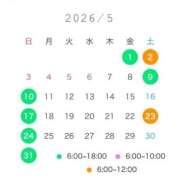 いとは 5月スケジュール🗓 お姉京都