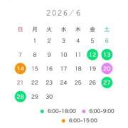 ヒメ日記 2026/05/27 08:12 投稿 いとは お姉京都