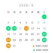 いとは 8月出勤予定🍉 お姉京都