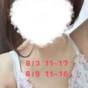 愛田みゆ 明日と来週お待ちしてます💕 極みのワイフ