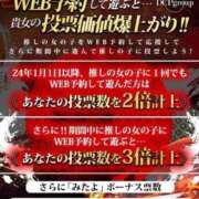 ヒメ日記 2024/10/13 22:31 投稿 ちさと マリンブルー土浦本店