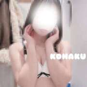 詩月　こはく こはくで姫納めしよ？ YUDEN〜油殿〜谷九・日本橋店