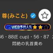 ヒメ日記 2025/08/12 23:35 投稿 尊(みこと) 恍惚大阪店