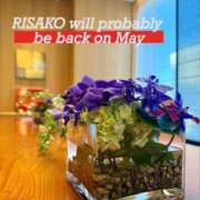 ヒメ日記 2025/03/03 16:02 投稿 宮路 りさ子 横浜貴楼館