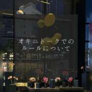 ヒメ日記 2025/03/10 15:41 投稿 宮路 りさ子 横浜貴楼館