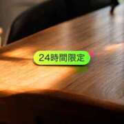 ヒメ日記 2025/09/30 18:34 投稿 宮路 りさ子 横浜貴楼館