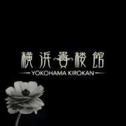 宮路 りさ子 中旬までのスケジュール 横浜貴楼館