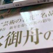 宮路 りさ子 料理と読みもの 横浜貴楼館