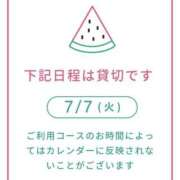 ヒメ日記 2026/07/01 12:11 投稿 宮路 りさ子 横浜貴楼館