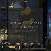 ヒメ日記 2025/03/10 15:41 投稿 宮路 りさ子 東京貴楼館