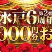 ヒメ日記 2024/05/25 10:42 投稿 あおい 水戸人妻花壇