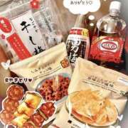 ヒメ日記 2025/01/07 12:16 投稿 のの ハピネス東京 吉原店