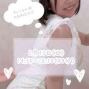 ヒメ日記 2025/02/21 12:22 投稿 のの ハピネス東京 吉原店