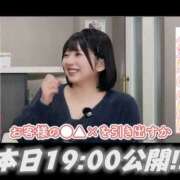 ヒメ日記 2025/03/07 17:26 投稿 のの ハピネス東京 吉原店