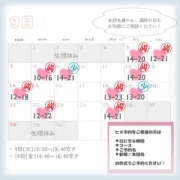 ヒメ日記 2025/08/21 07:09 投稿 のの ハピネス東京 吉原店