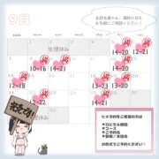 ヒメ日記 2025/08/25 00:36 投稿 のの ハピネス東京 吉原店