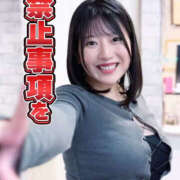 ヒメ日記 2025/11/06 07:56 投稿 のの ハピネス東京 吉原店