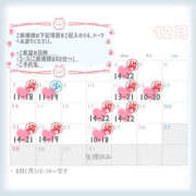 ヒメ日記 2025/11/25 09:36 投稿 のの ハピネス東京 吉原店