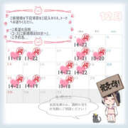 ヒメ日記 2025/11/25 18:26 投稿 のの ハピネス東京 吉原店