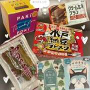 ヒメ日記 2026/01/14 22:56 投稿 のの ハピネス東京 吉原店