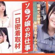 ヒメ日記 2026/01/27 07:56 投稿 のの ハピネス東京 吉原店