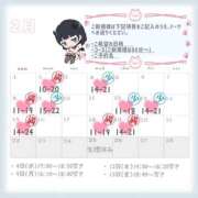 ヒメ日記 2026/02/02 06:06 投稿 のの ハピネス東京 吉原店