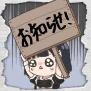 ヒメ日記 2026/02/06 12:46 投稿 のの ハピネス東京 吉原店