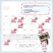 のの 3月も無事完売ですε-(´∀｀;) ハピネス東京 吉原店