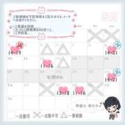 ヒメ日記 2026/04/03 20:56 投稿 のの ハピネス東京 吉原店