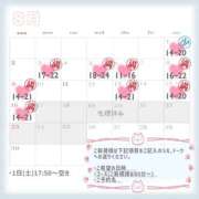 ヒメ日記 2026/07/30 22:46 投稿 のの ハピネス東京 吉原店