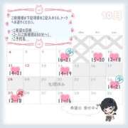 ヒメ日記 2026/09/20 09:06 投稿 のの ハピネス東京 吉原店