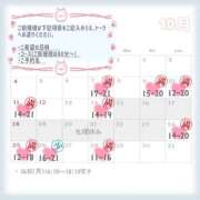 ヒメ日記 2026/09/27 03:46 投稿 のの ハピネス東京 吉原店