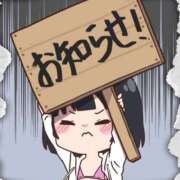 ヒメ日記 2026/10/01 14:56 投稿 のの ハピネス東京 吉原店