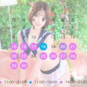 ヒメ日記 2024/09/12 15:00 投稿 ゆあ☆ 粋美　suibi