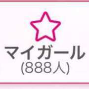 ヒメ日記 2025/01/29 20:50 投稿 ♡りりむ♡ 梅田ムチぽよ女学院