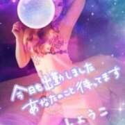 ヒメ日記 2025/02/03 22:12 投稿 しょうこ 大阪痴女性感フェチ倶楽部