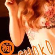 しょうこ コウハン。 大阪痴女性感フェチ倶楽部