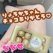 れおな ❤️女子からチョコ貰っちゃった❤️ 成田人妻花壇